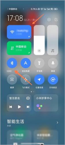 小米换机apk