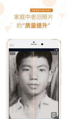 你我当年修补软件