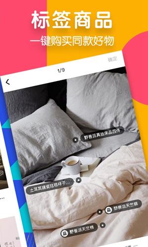 住小帮房屋设计app下载