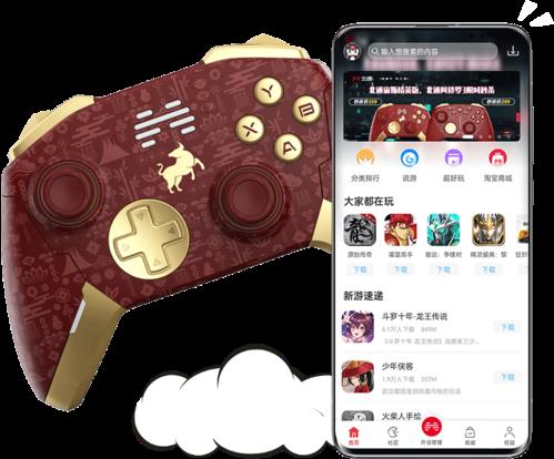 左游游戏厅app下载