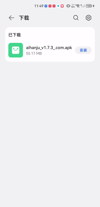 热钟情韩剧app安卓版下载