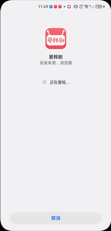 热钟情韩剧安卓版