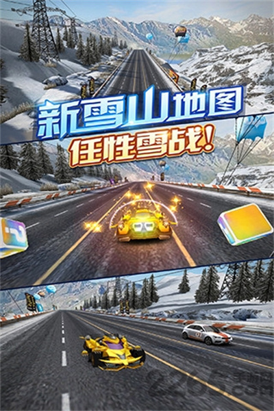 天天飞车最新版