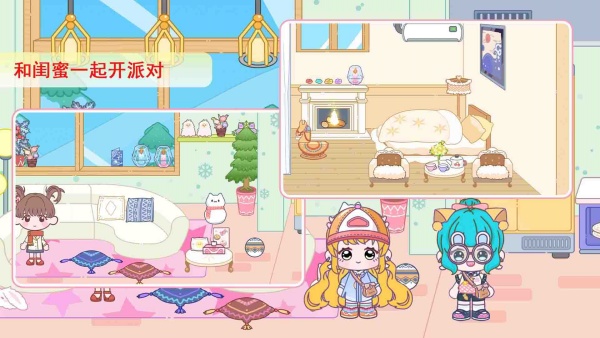 加查小镇公寓手游下载