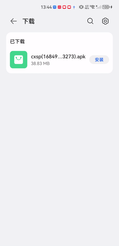 橙心视频手机版