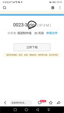 苦力怕论坛我的全球