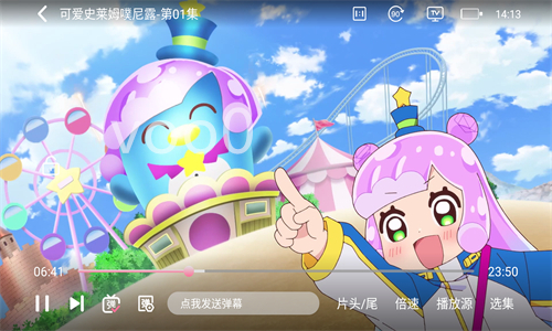 MiFun动漫软件下载安卓版