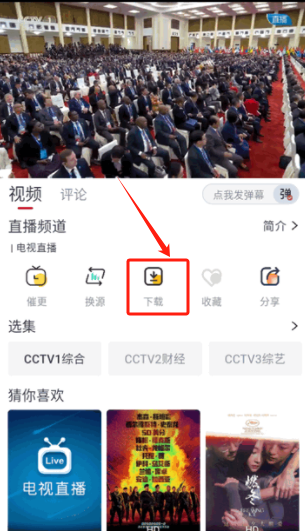 一念视界去宣传版