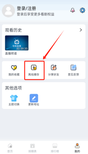 一念视界去宣传版