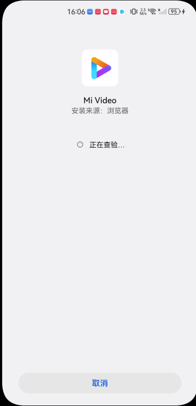 小米视频国际版