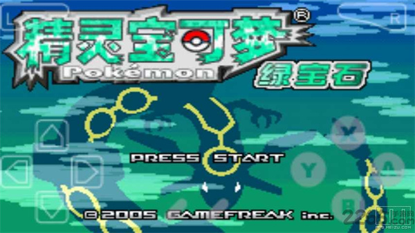 口袋妖怪绿宝石5.5下载