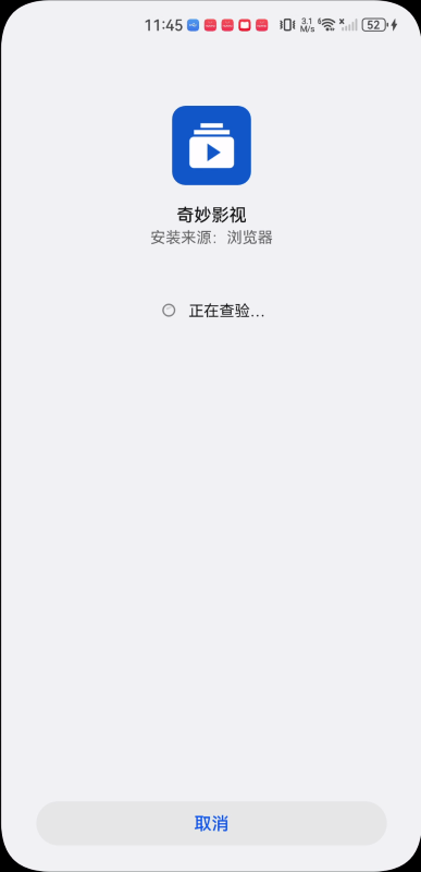 奇妙影视无偿版