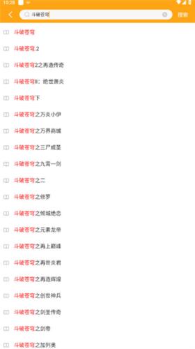 笔趣阁免广告版