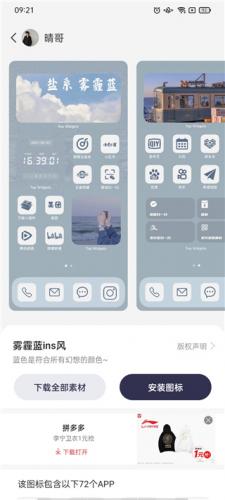 万能小组件TopWidget
