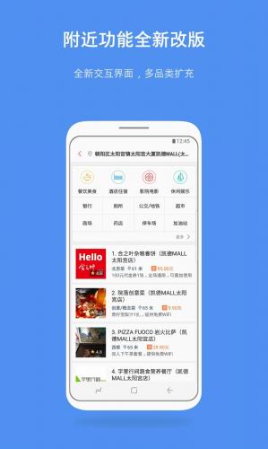 三星生活助手app下载