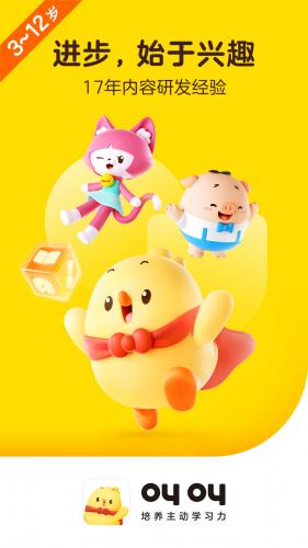 叫叫阅读最新版app下载