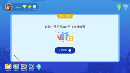 阿卡索研习中心app