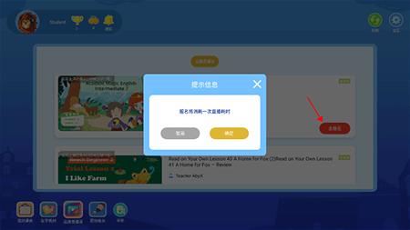 阿卡索研习中心app