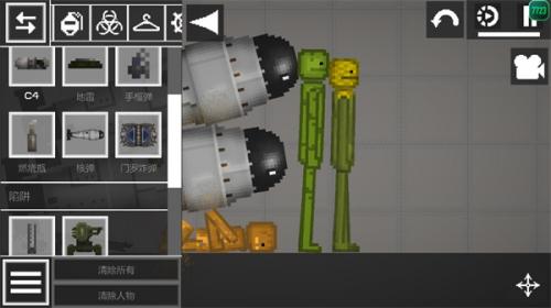 甜瓜游乐场中文版下载