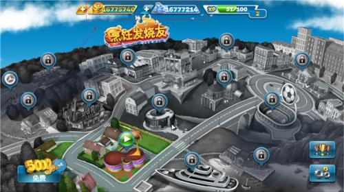 烹饪发烧友最新版下载