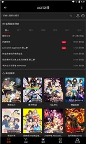 age动漫正规版