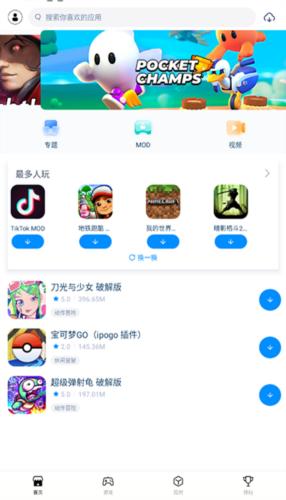 兔兔助手轻量版下载 v4.2.7