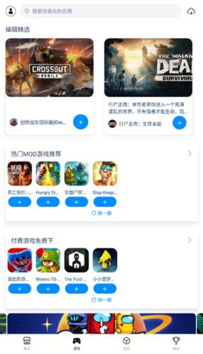 兔兔助手轻量版下载 v4.2.7