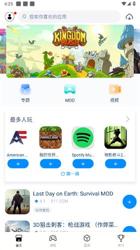 兔兔助手轻量版