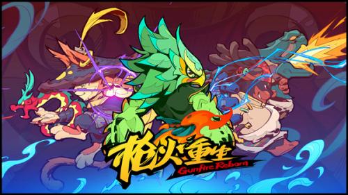 枪火重生安卓版手游下载