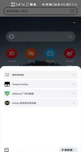 狐猴浏览器老版本