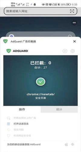 狐猴浏览器老版本