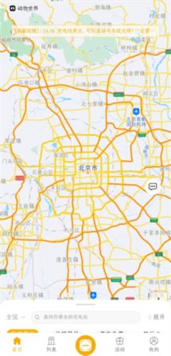 万马热钟情充电桩