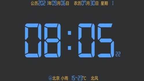 屏幕工具箱app下载