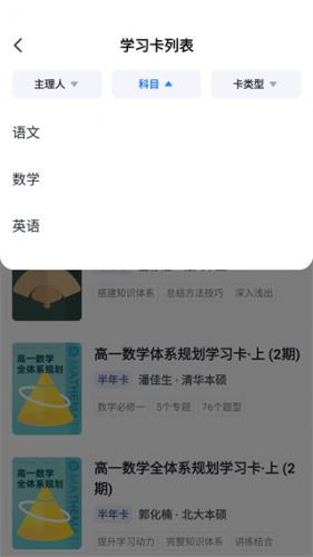 有道领世安装包