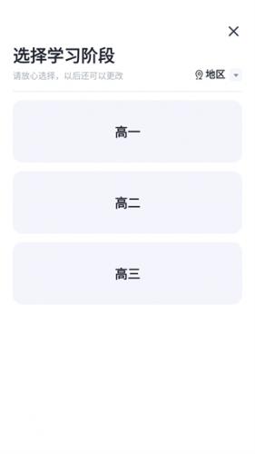 有道领世安装包