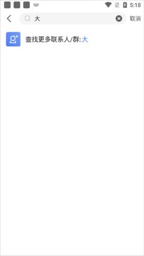 京麦职业台app下载