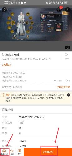 G买卖网交换平台