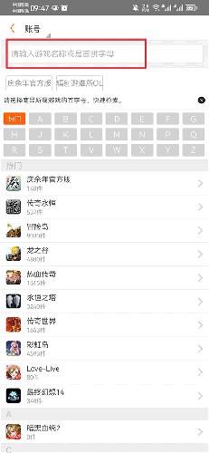 G买卖网交换平台