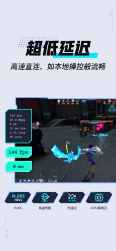 网易gameviewer下载app