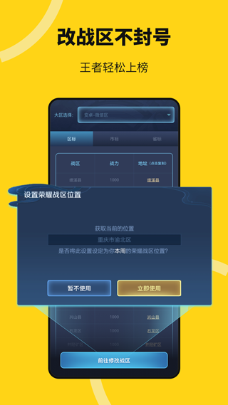 无尽分身无偿版下载app