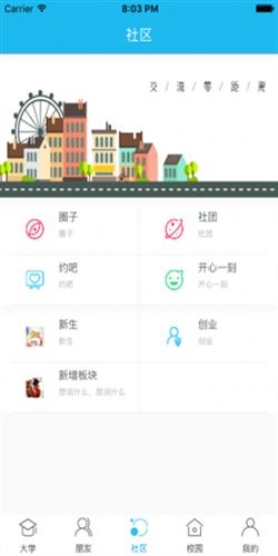 湘西生活网招聘网