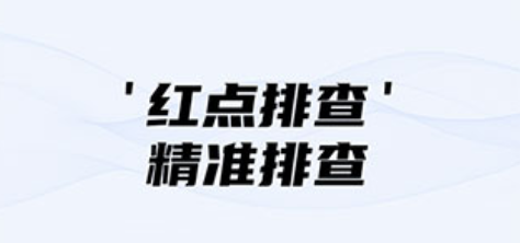 掩盖摄像头检测