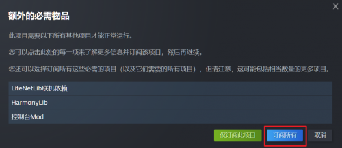 逃离鸭科夫可以联机吗 逃离鸭科夫怎么实现好友联机