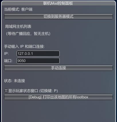 逃离鸭科夫可以联机吗 逃离鸭科夫怎么实现好友联机