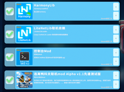 逃离鸭科夫可以联机吗 逃离鸭科夫怎么实现好友联机