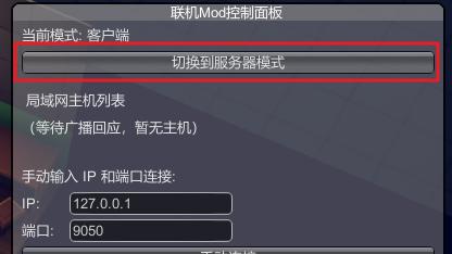 逃离鸭科夫可以联机吗 逃离鸭科夫怎么实现好友联机