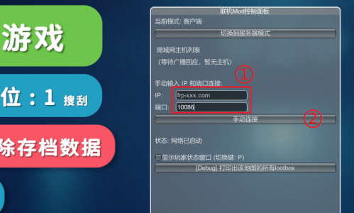 逃离鸭科夫可以联机吗 逃离鸭科夫怎么实现好友联机
