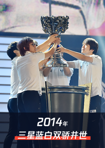 英雄联盟s赛历届冠军战队 英雄联盟全球总决赛s赛历届冠军战队有哪些