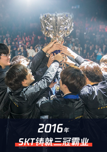 英雄联盟s赛历届冠军战队 英雄联盟全球总决赛s赛历届冠军战队有哪些