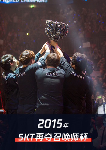 英雄联盟s赛历届冠军战队 英雄联盟全球总决赛s赛历届冠军战队有哪些